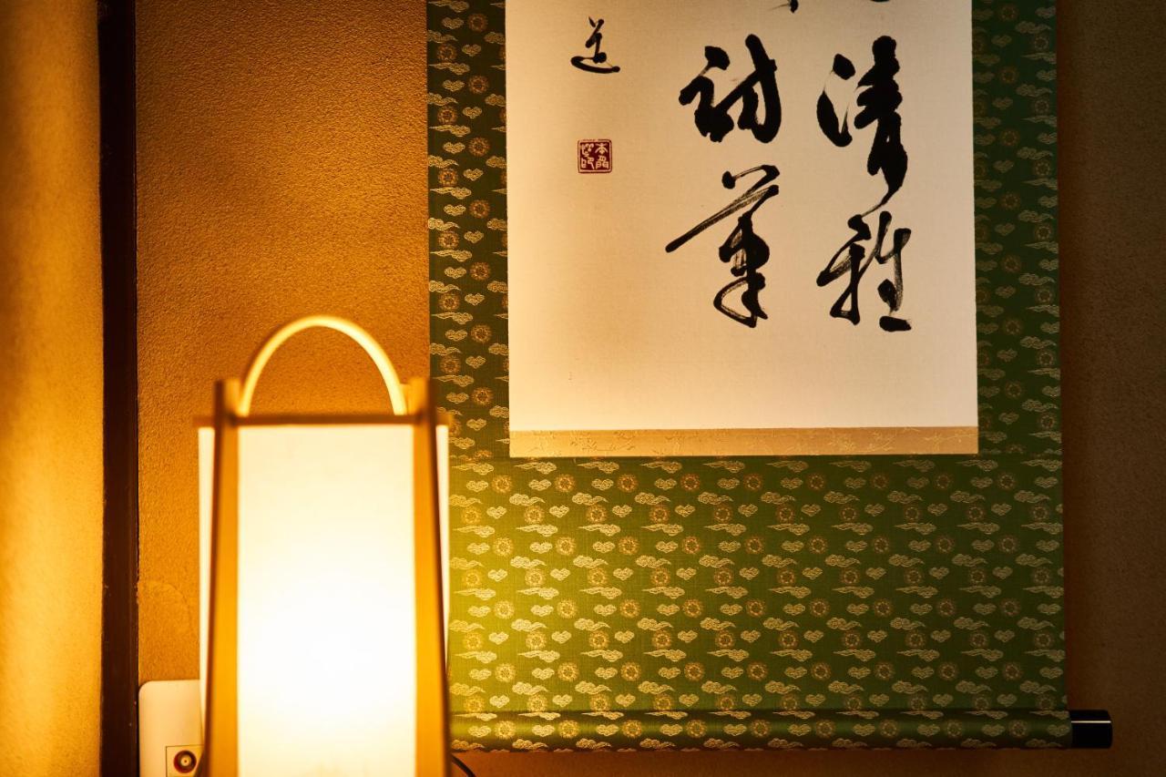 Yadoya Jin Villa Kyoto Exterior photo